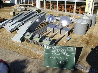 �ݒu���i�Q�O�O�S�N�P��